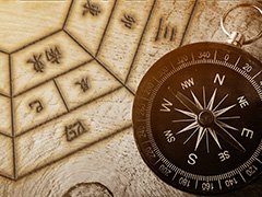 九星気学｜電話占いウラナ